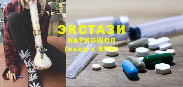 ECSTASY Аркадак